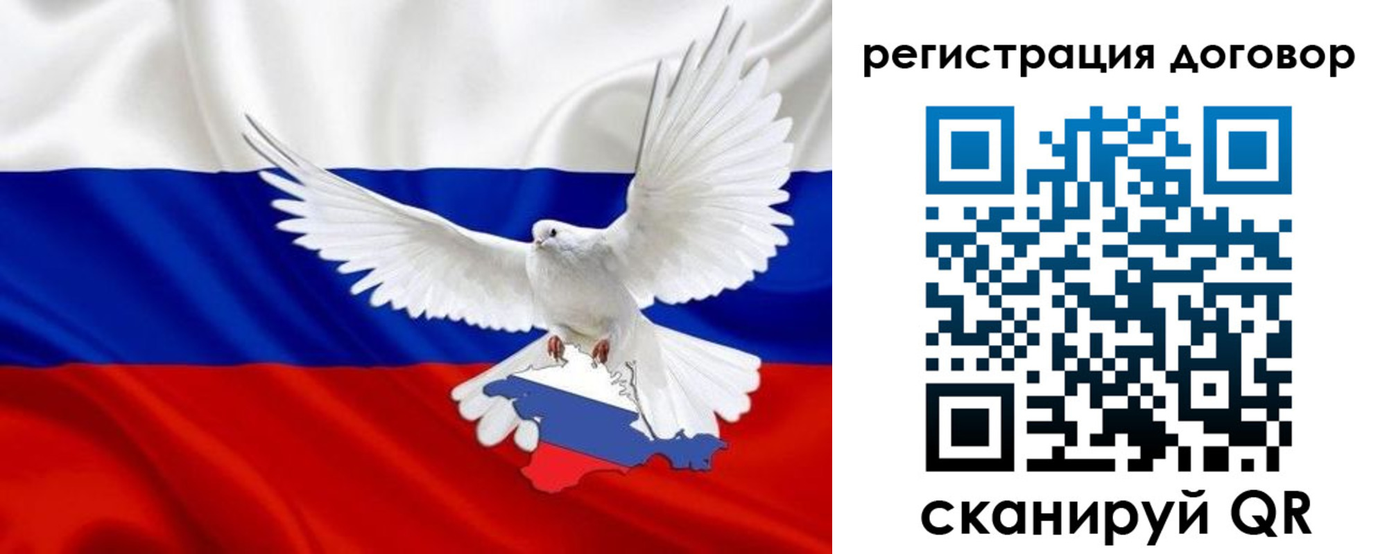 прописка в квартире в Воронеже