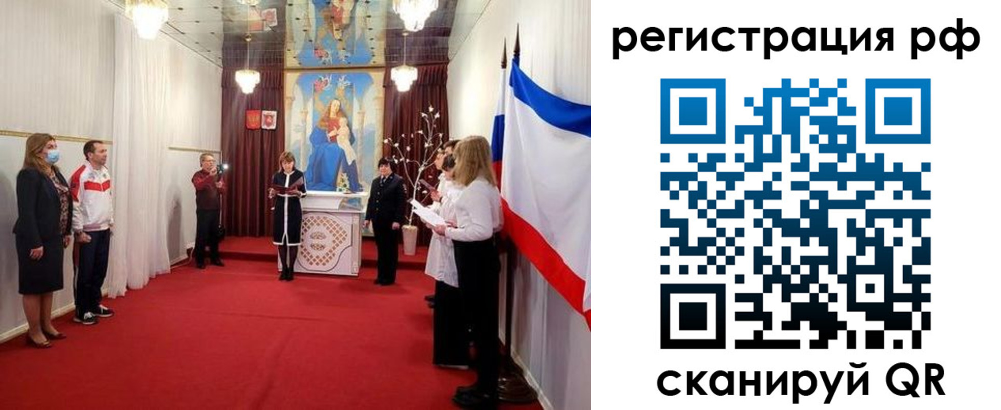 прописка гарантия в Воронеже