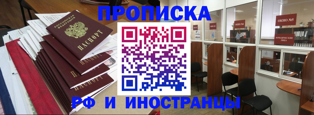 регистрация для школы в Воронеже